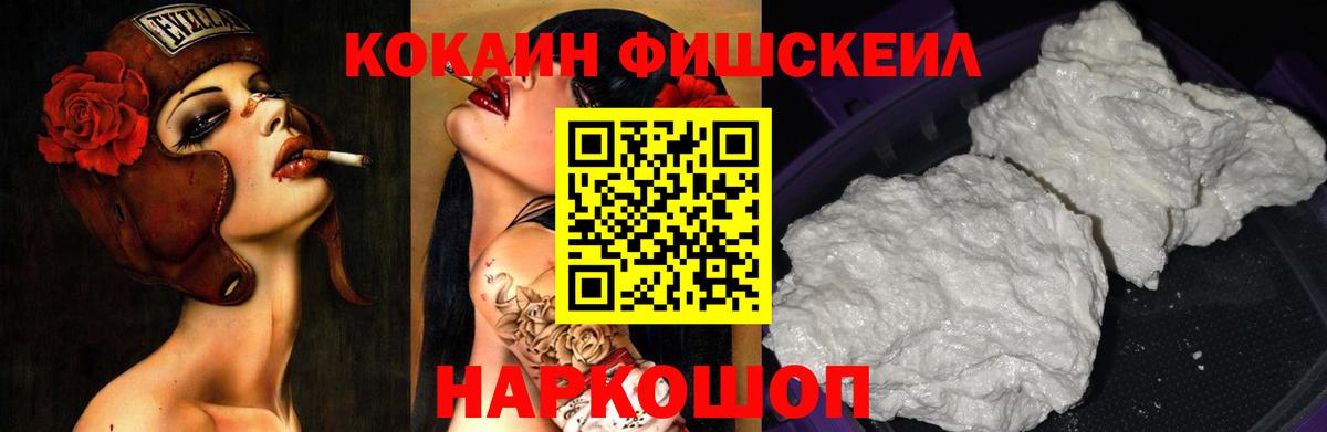 COCAIN Боливия Керчь