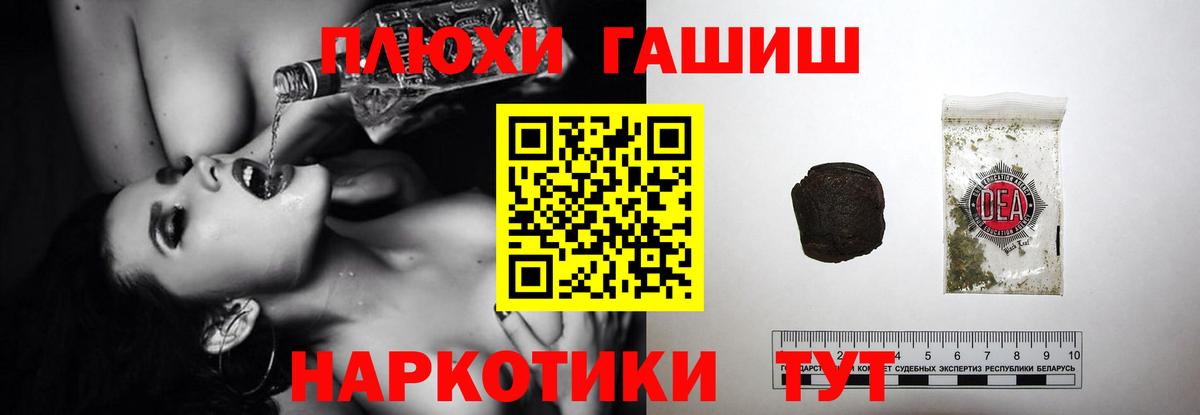 ГАШ VHQ  ГАШИШ 40% ТГК  ГАШ  Вход с VPN  Керчь 
