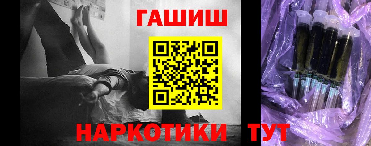 Гашиш индика сатива Керчь