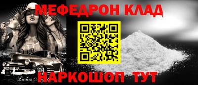 COCAINE Конаково