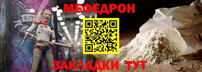 COCAINE Конаково
