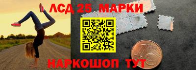 метамфетамин Комсомольск-на-Амуре