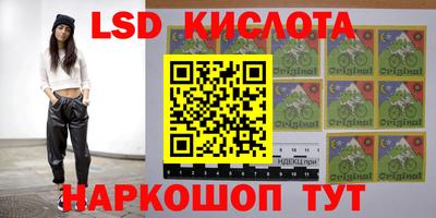метамфетамин Комсомольск-на-Амуре