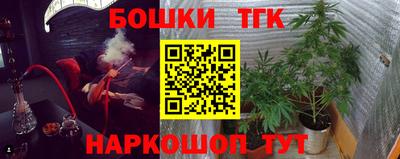 метамфетамин Комсомольск-на-Амуре