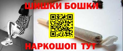 метамфетамин Комсомольск-на-Амуре