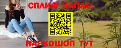 метамфетамин Комсомольск-на-Амуре
