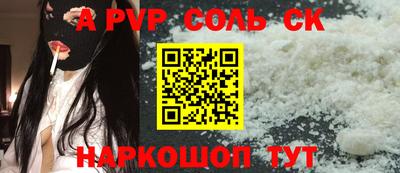 COCAINE Конаково