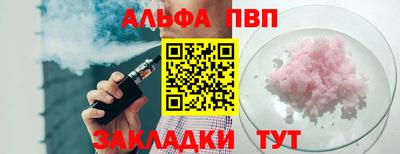 COCAINE Конаково