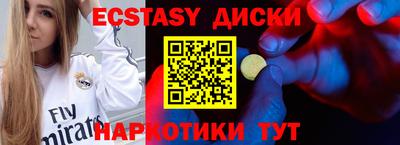 метамфетамин Комсомольск-на-Амуре