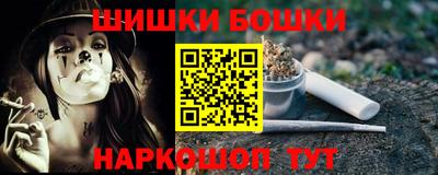 COCAINE Конаково