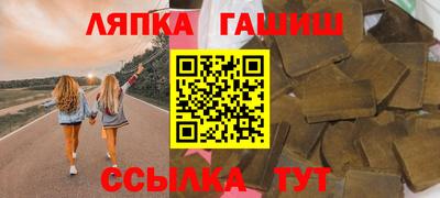 метамфетамин Комсомольск-на-Амуре