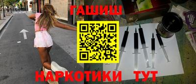 метамфетамин Комсомольск-на-Амуре