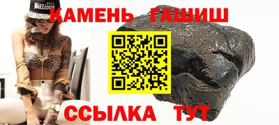 метамфетамин Комсомольск-на-Амуре