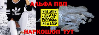 метамфетамин Комсомольск-на-Амуре