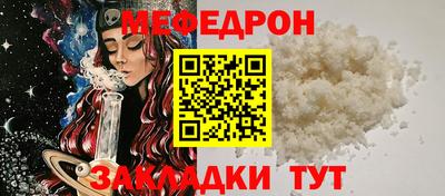 метамфетамин Комсомольск-на-Амуре