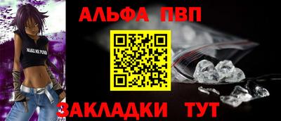 метамфетамин Комсомольск-на-Амуре