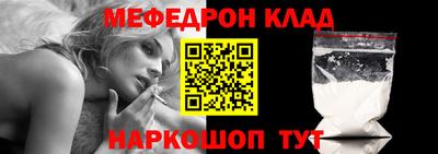 COCAINE Конаково