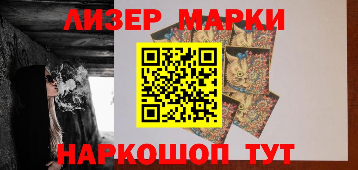 Лсд 25 экстази кислота  kraken вход  Керчь  Вход с VPN 