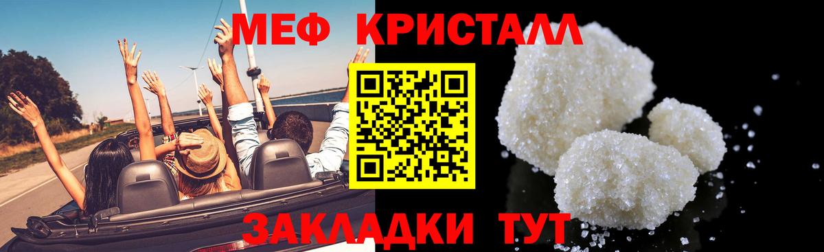 МЕФ  Керчь