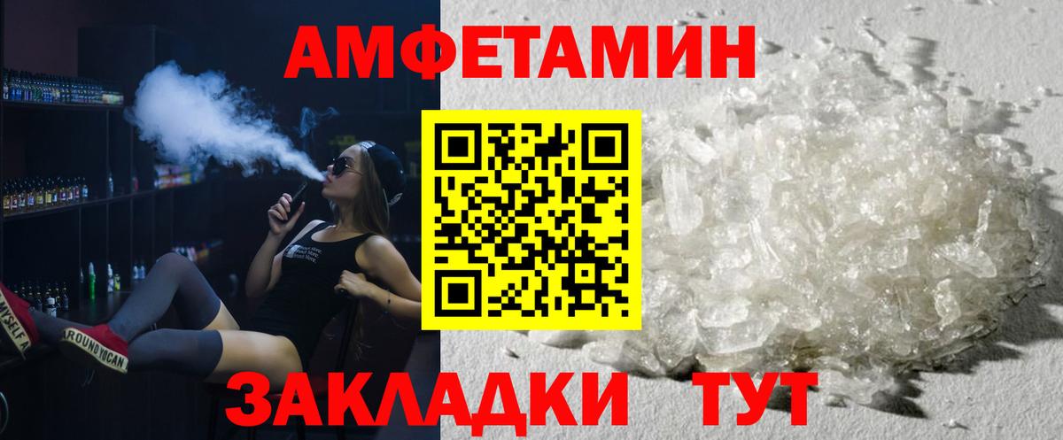 Первитин мет Керчь