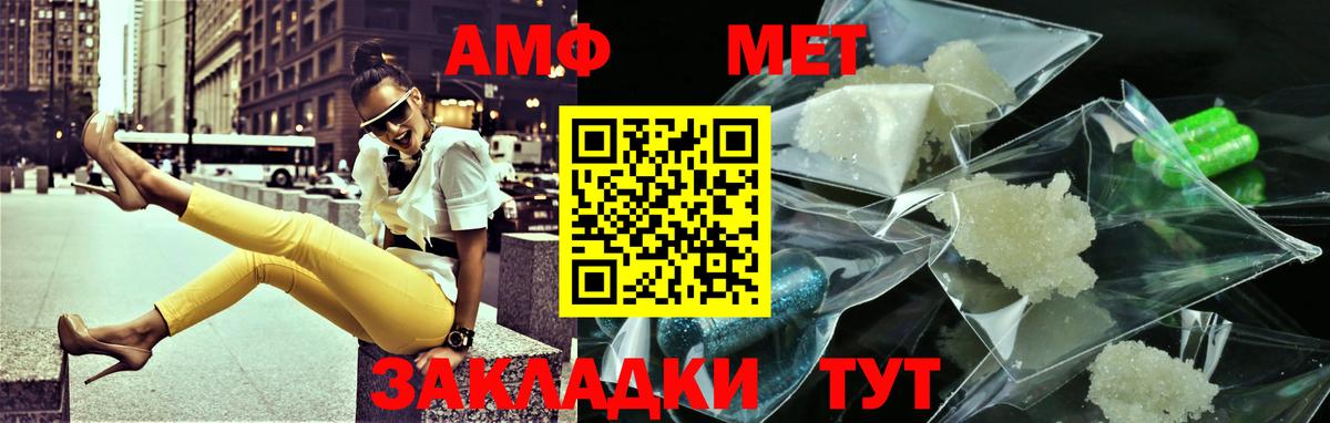 Альфа ПВП Керчь