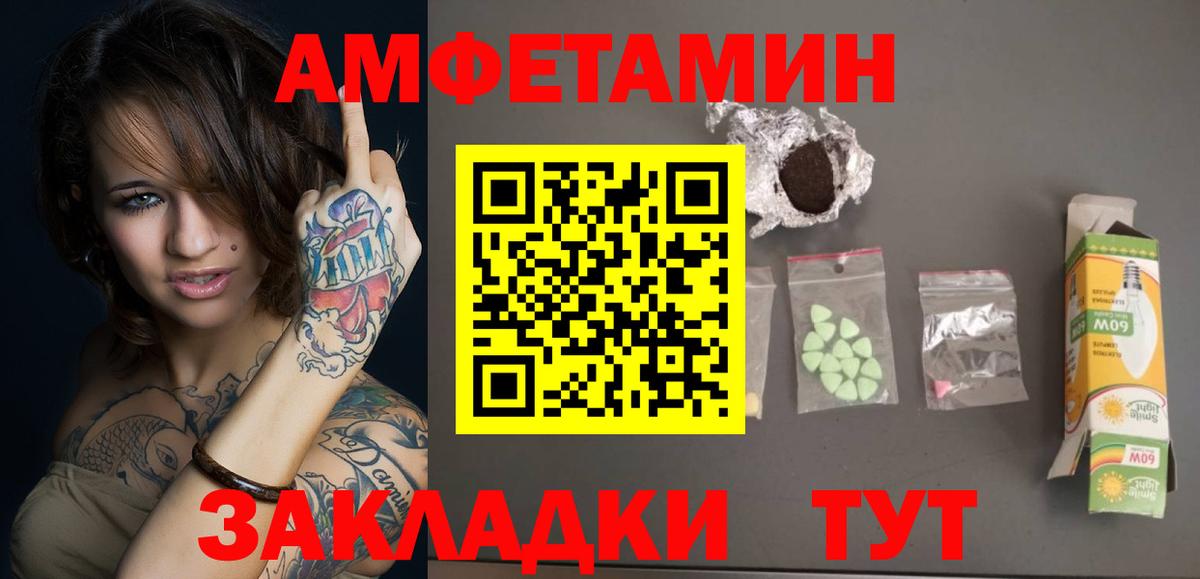 Первитин витя  Вход с VPN  Первитин витя  Керчь 
