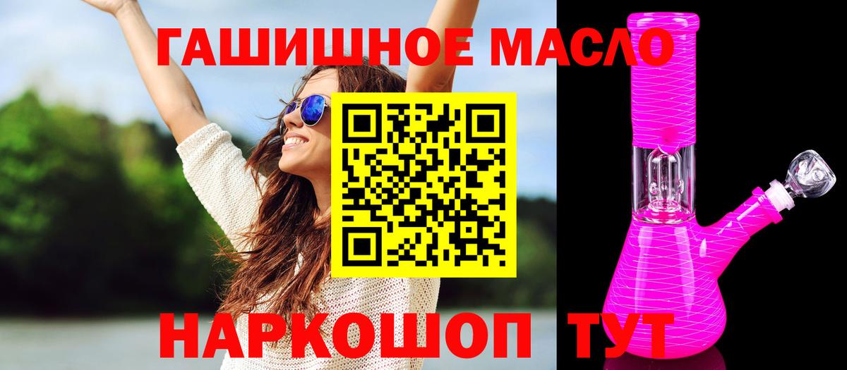 Дистиллят ТГК вейп с тгк Керчь