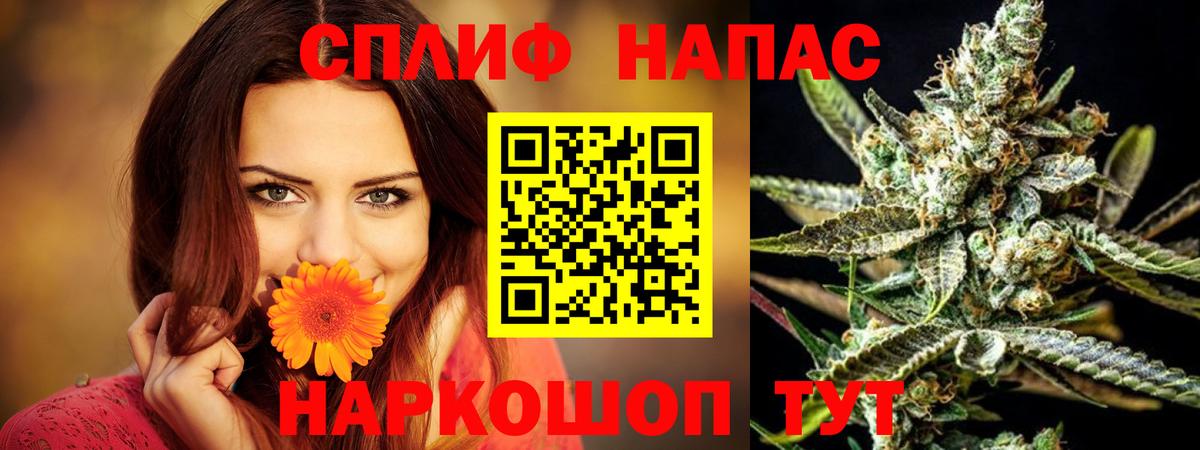 Конопля VHQ  Марихуана тримм  Вход с VPN  Канабис индика  Керчь 