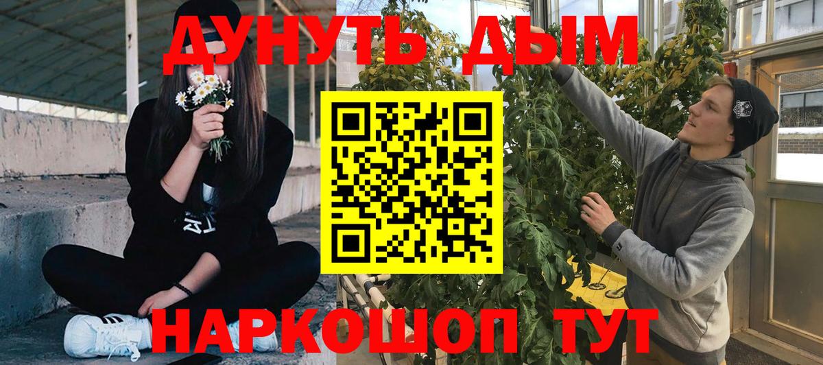 Марихуана SATIVA & INDICA Керчь